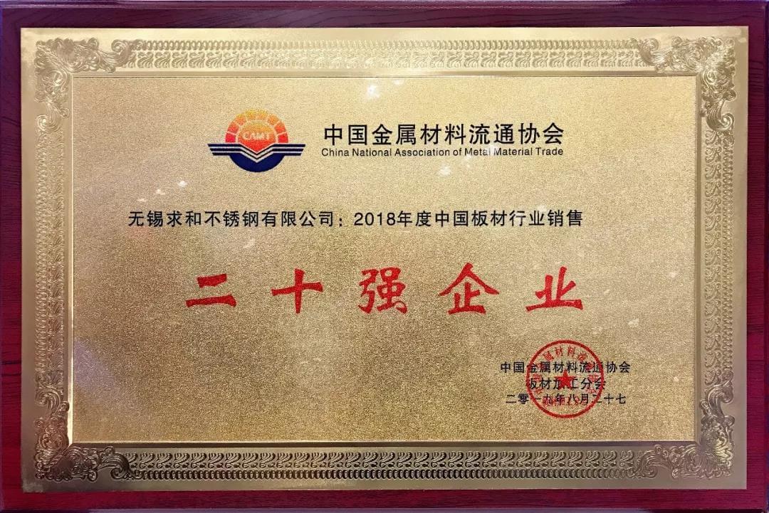 微信圖片_20190830082855 微信圖片_20190830082855